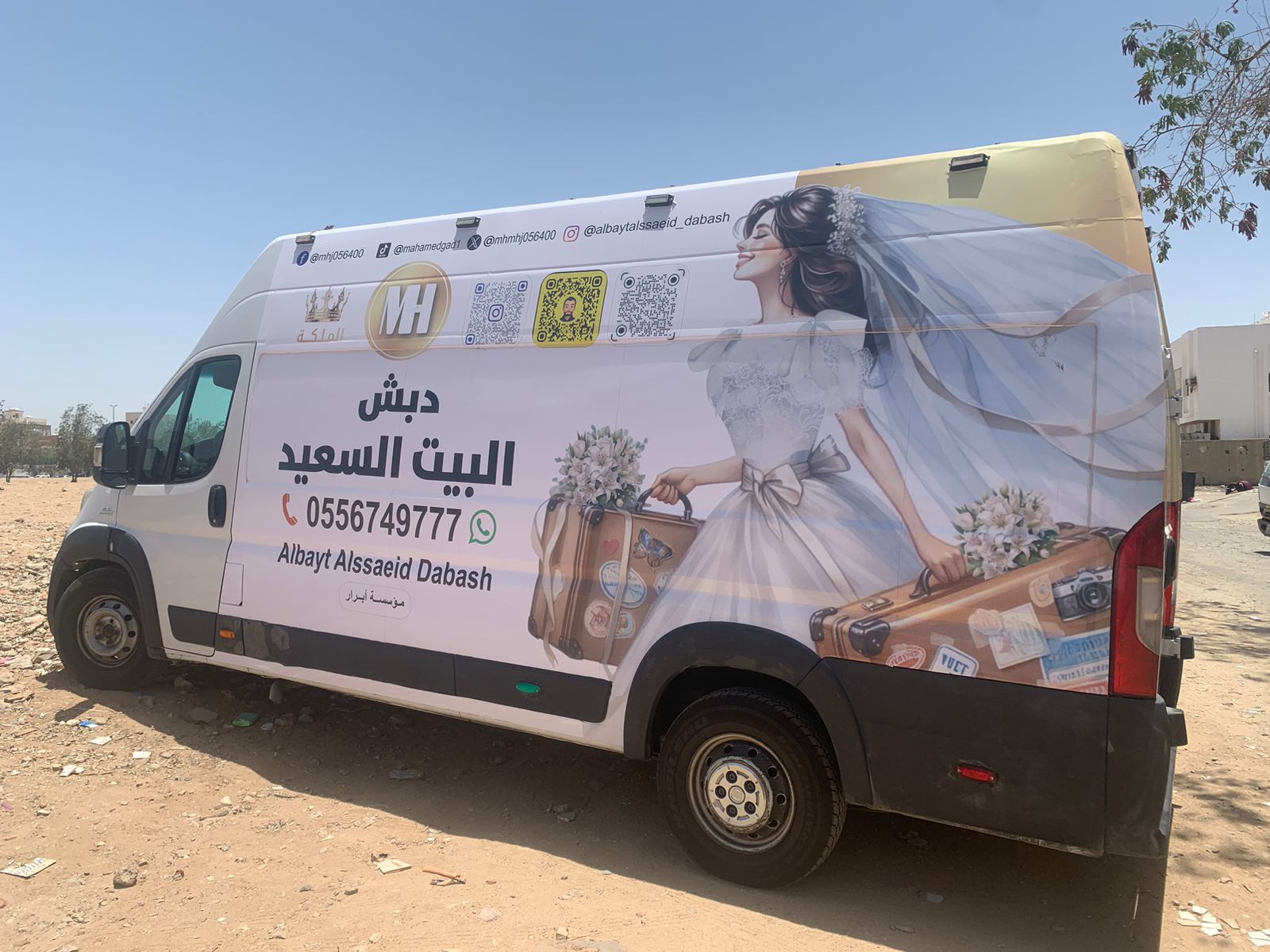 نقل عفش بجدة البيت السعيد: حلول شاملة لنقل عفش منزلك بسهولة